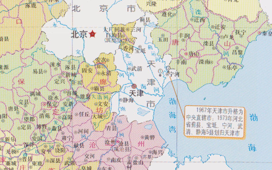 河北，致尊敬的听众朋友们