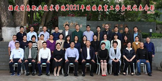 福建,历史长河中的璀璨明珠