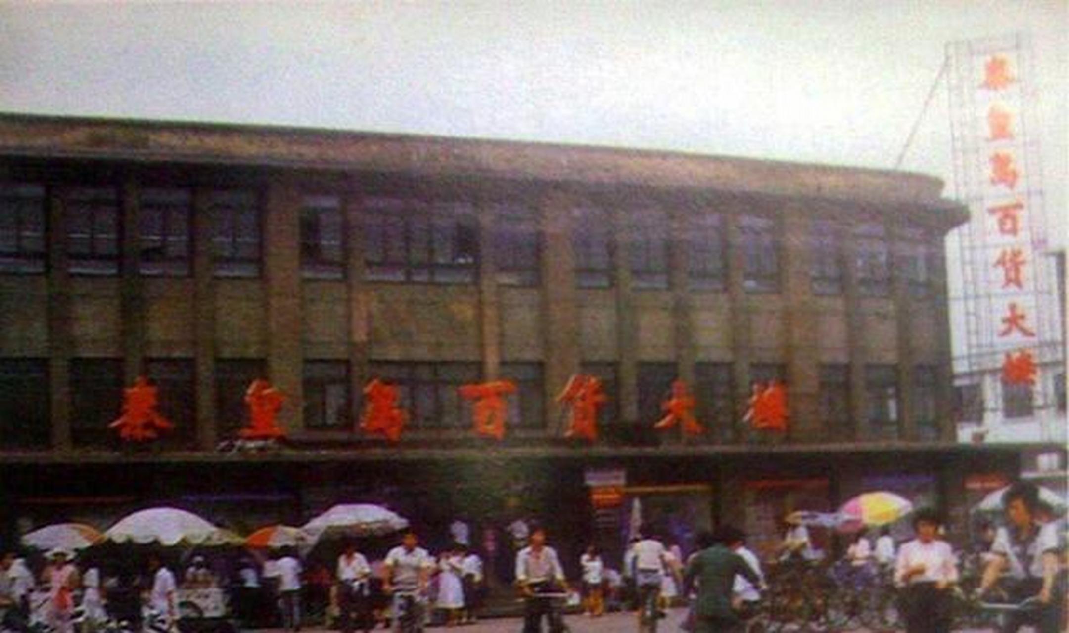 秦皇岛，探索之旅与技能学习攻略